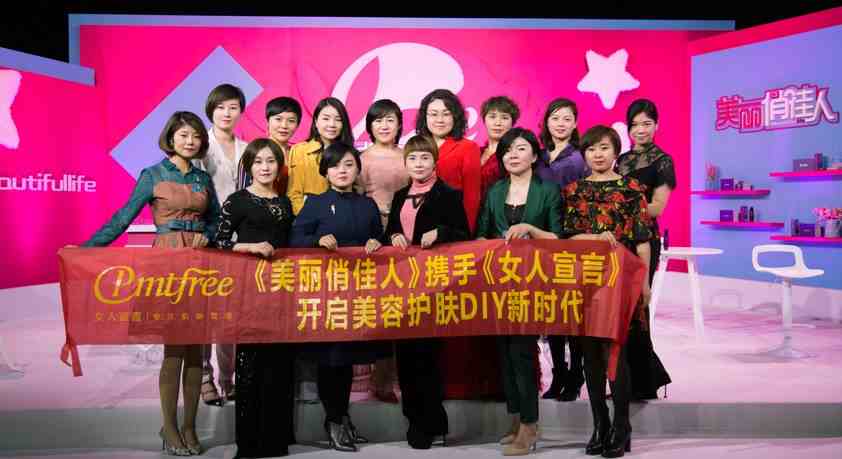 【广东今视】团队模块