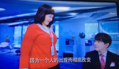 《克拉恋人》热播，话说新编排竟是这样的Plus版