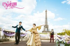 《巴黎假期》做客《一票难求》 法式风情美女云集