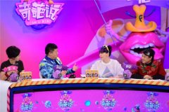 《奇葩说》，都快要把原生广告玩坏了