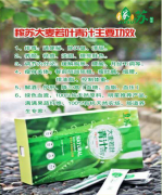 【广东今视】合作客户：寻觅真美—【糖缘、稼苏】