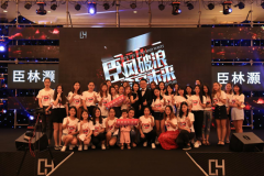 【今视传媒】合作客户：2017年臣林灏迪瓦红新品发布会暨精英颁奖盛典