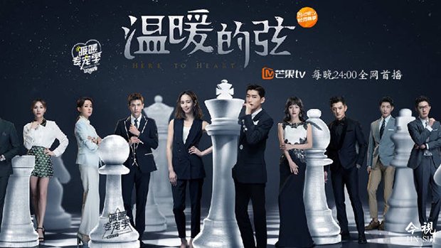 湖南卫视《温暖的弦》 收视再创新高！