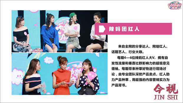 《种草吧！麻麻》期待遇见每一个爱分享的你