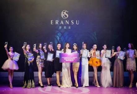 【广东今视】合作伙伴：伊然秀彩妆系列震撼上市