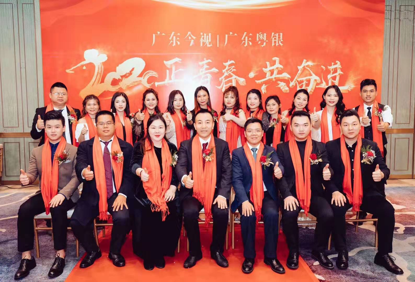 “正青春·共奋进” 广东今视传媒2020年度颁奖盛典,难忘的记忆