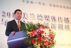 美兰德电视频道覆盖及收视状况调研成果发