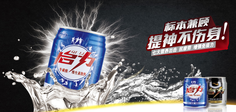 广东今视启力