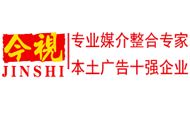今视告诉你如何让电视广告更具有吸引力？