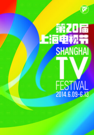 广东今视与您共同关注电视原创节目发展 广东今视与您共同关注电视原创节目发展