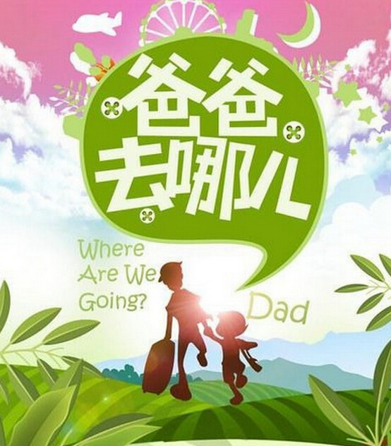 广东今视与您共同关注电视原创节目发展 广东今视与您共同关注电视原创节目发展