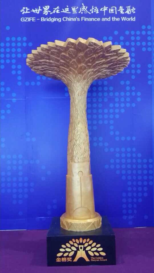 广东今视力挺第三届中国(广州)国际金融博览会 广东今视力挺第三届中国(广州)国际金融博览会