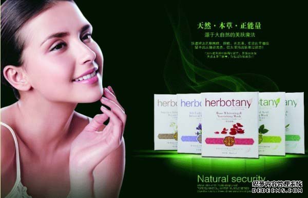 央视助力百芷集面膜走向未来