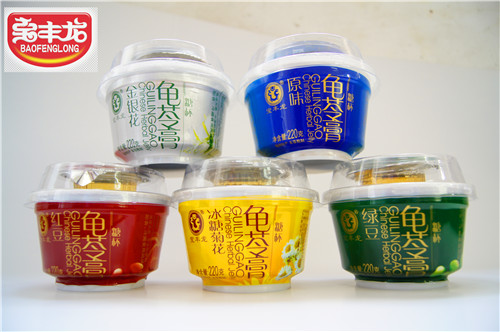 广东今视支持宝丰龙龟苓膏正能量