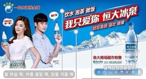 矿泉水业界广告打得火热各方土豪式投放不间断 矿泉水业界广告打得火热各方土豪式投放不间断