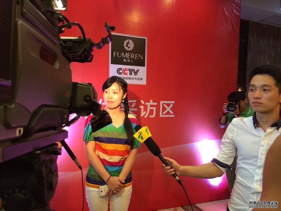 广东今视走进敷美人品牌战略合作新闻发布会 广东今视走进敷美人品牌战略合作新闻发布会