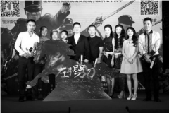 亮剑+潜伏+风声 《左手劈刀》将登陆北京卫视