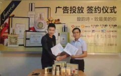 广东今视与唯美国际达成战略合作伙伴关系