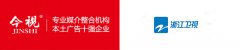 我机构与浙江卫视达成战略合作伙伴关系