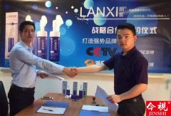 我机构与【朗皙】达成战略合作伙伴关系