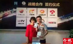 我机构与【臻芝】达成战略合作伙伴关系