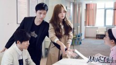 陈学冬张艺兴《从天儿降》发亲子鉴定海报