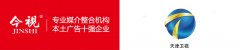 我机构与天津卫视达成战略合作伙伴关系