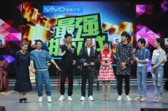 《快乐大本营》推全新对抗赛 嘉宾变＂沙包＂