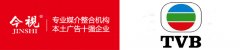 我机构与TVB达成战略合作伙伴关系