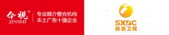 我机构与陕西卫视达成战略合作伙伴关系