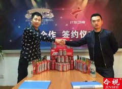 我机构与【圣菲克啤酒】达成战略合作伙伴关系