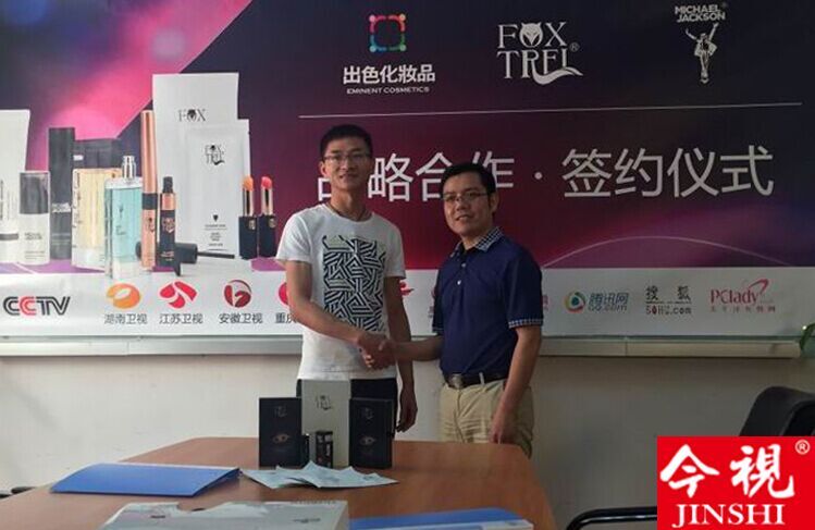 我机构与【出色&狐狸精品牌】达成战略合作伙伴关系