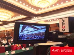 【广东今视】战略合作伙伴【健康筑起中国梦】醒来悦与国家奥体中心合作成为指定饮品2016新品发布会