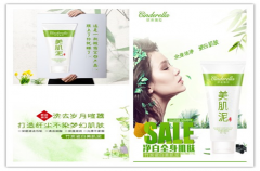 今视合作伙伴:欣朵瑞拉 美肌泥 —— 一款高质量的产品