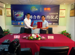 【广东今视】合作伙伴：洗而美签约各大央视卫视采访现场