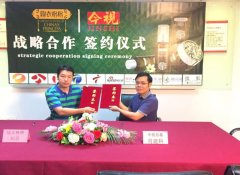 【广东今视】合作伙伴：绿衣格格