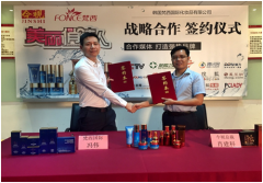 【广东今视】合作伙伴：梵西携手《美丽俏佳人》打造国民抗皱精华