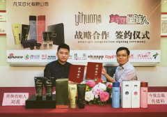 【广东今视】合作伙伴：奕焕洗护--荣耀奕焕 王者归来