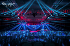 【广东今视】合作伙伴：2017姬存希全国巡演暨明星见面会—芜湖 璀璨落幕