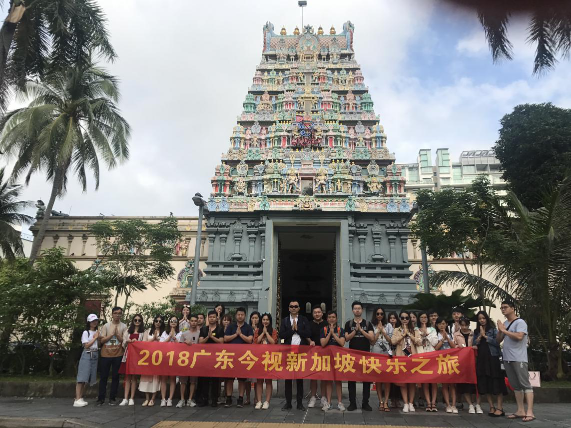 广东今视新马之旅