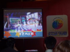 我机构人员受邀参加2012 东南卫视媒体企业交流会