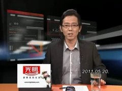 热烈祝贺我机构获得南方电视台马后炮等节目稀